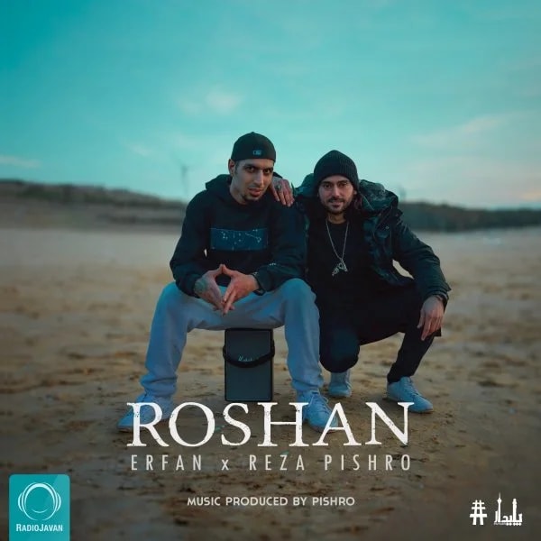 Erfan & Pishro - Roshan