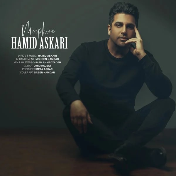 Hamid Askari - Morphine
