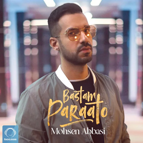 Mohsen Abbasi - Bastam Paraato