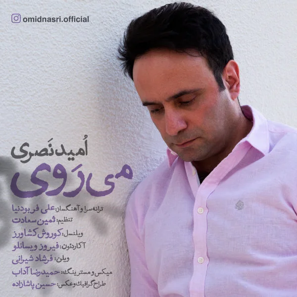 Omid Nasri - Miravi