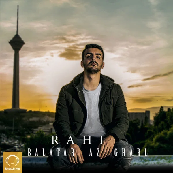 Rahi - Balatar Az Ghabl