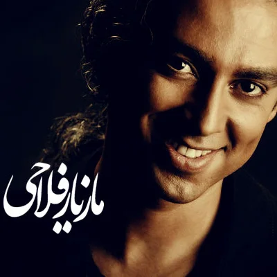 Mazyar Fallahi - Adam Barfi
