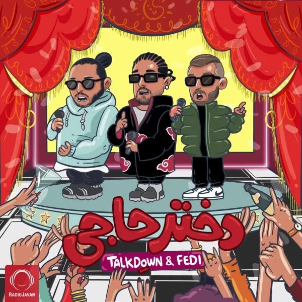 Talk Down - Dokhtare Haji (Ft Fedi)