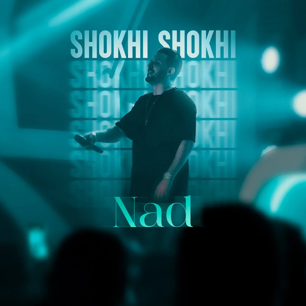 Nad - Shukhi Shukhi