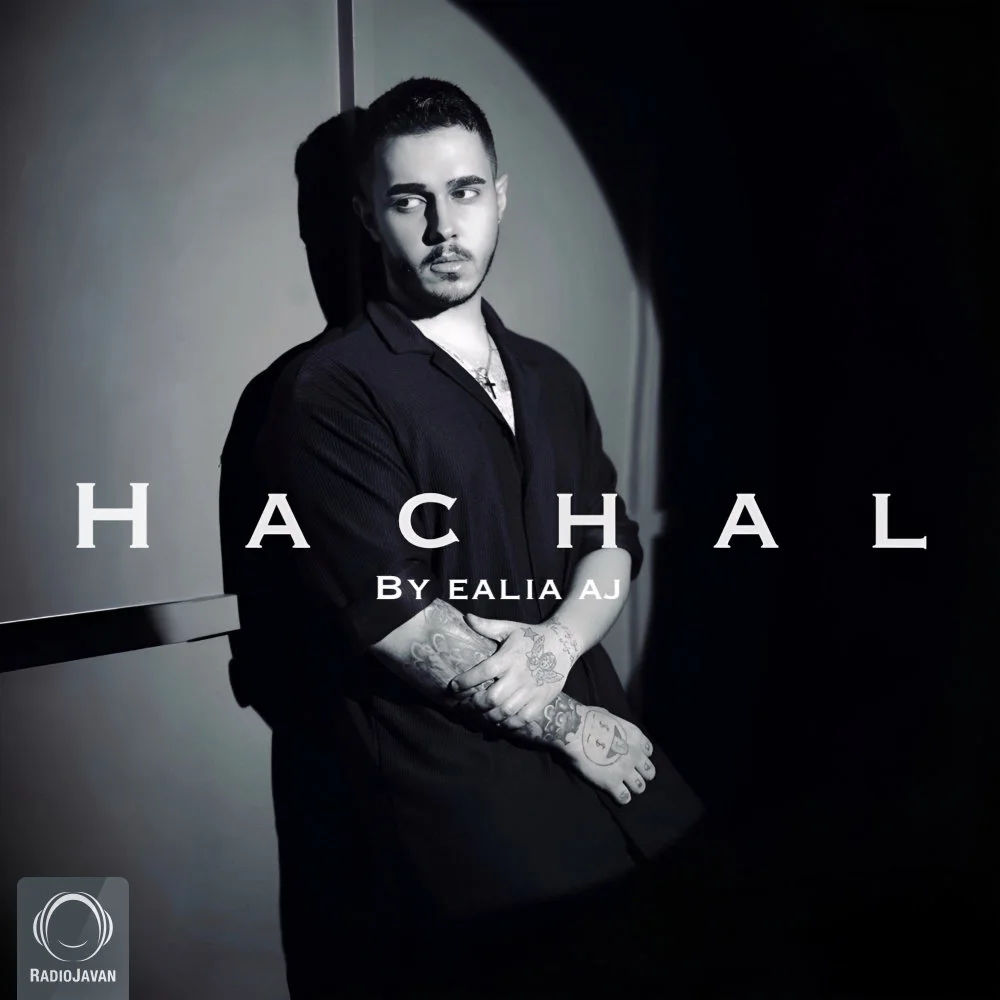 Ealia Aj - Hachal
