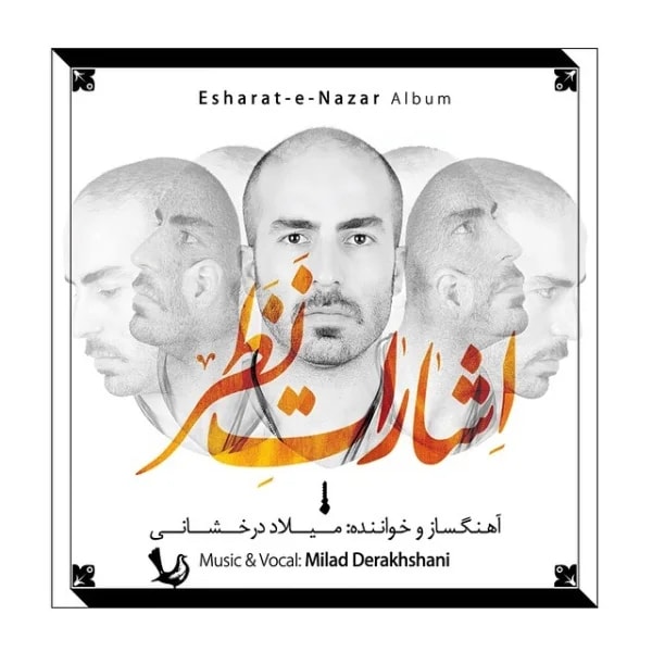 Milad Derakhshani - Arezoo