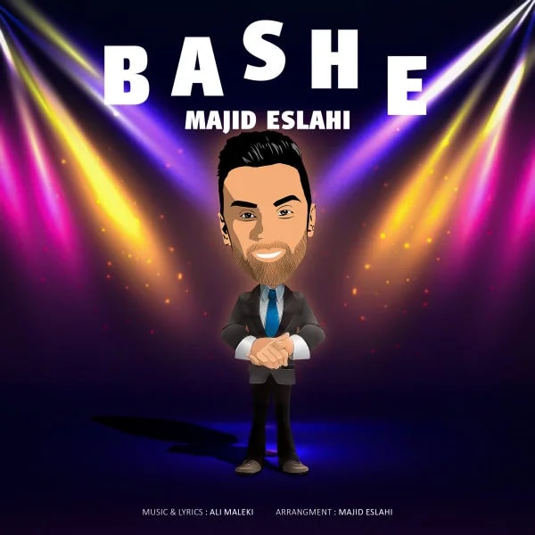 Majid Eslahi - Bashe