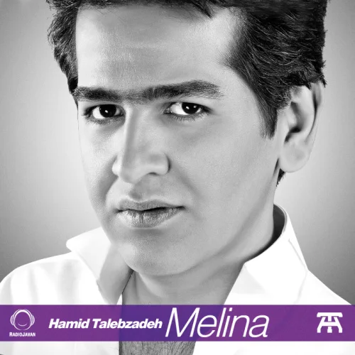 Hamid Talebzadeh - Melina