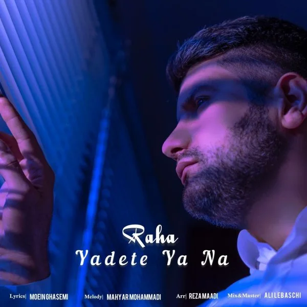Raha Mian - Yadete Ya Na