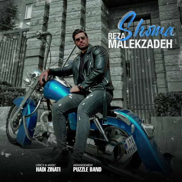 Reza Malekzadeh - Shoma