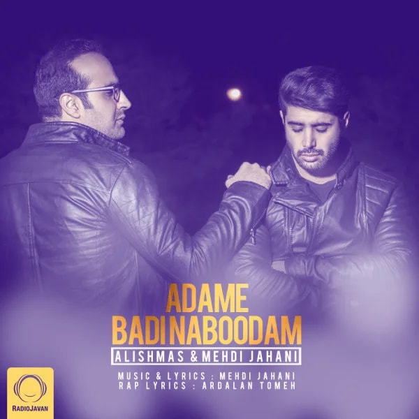 Alishmas & Mehdi Jahani - Adame Badi Naboodam