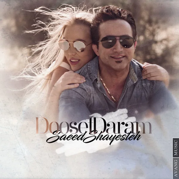 Saeed Shayesteh - Dooset Daram