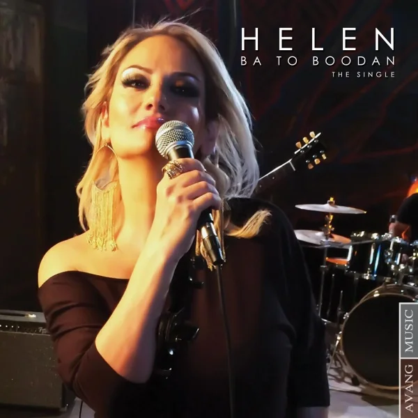 Helen - Ba To Boodan