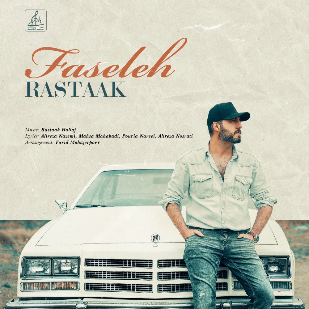 Rastaak - Faseleh