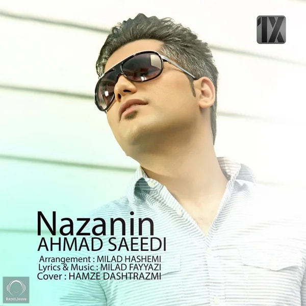 Ahmad Saeedi - Nazanin