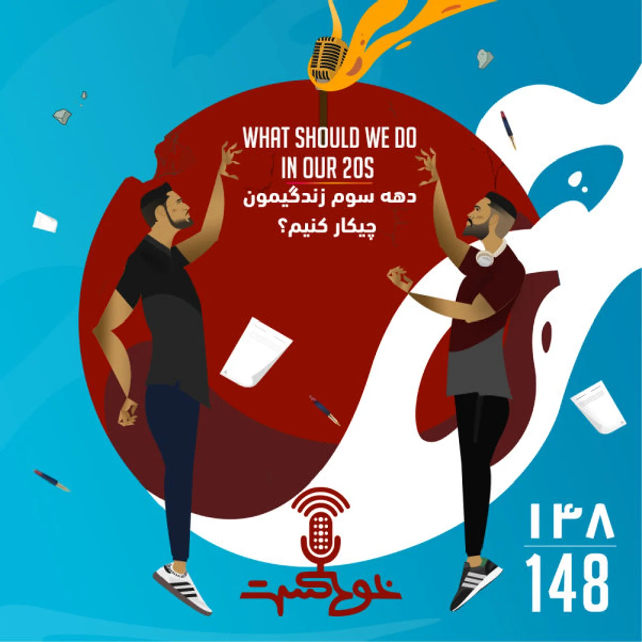 Khodcast - 148 - What Should We Do In Our 20s