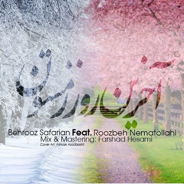 Behrooz Saffarian & Roozbeh Nematollahi - Akharin Rooze Zemestoon
