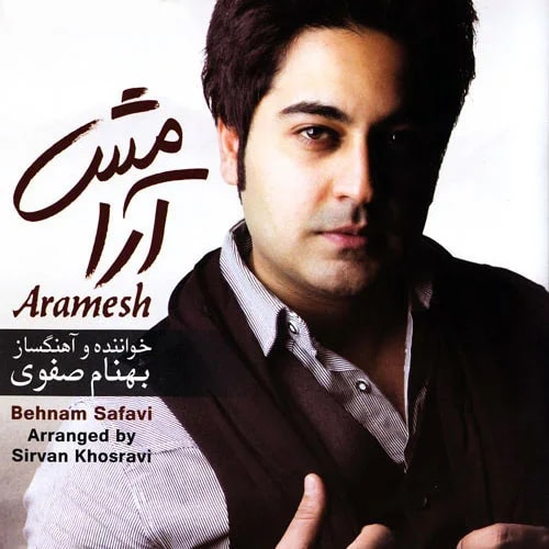 Behnam Safavi - Kash Khoda Mano Bebine