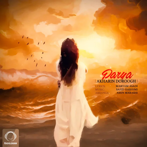Parya - Akharin Doroogh