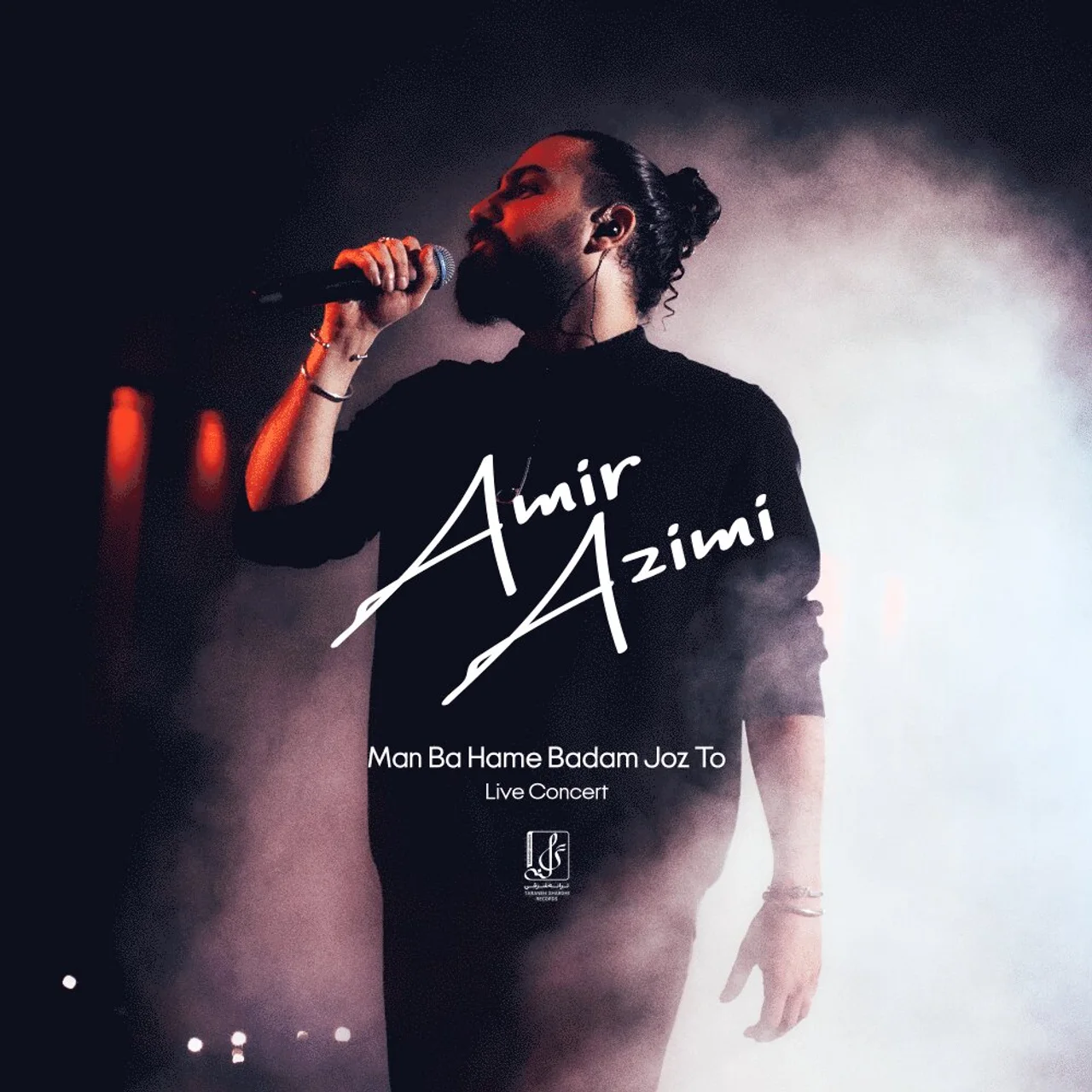 Amir Azimi - Man Ba Hame Badam Joz To (Live)