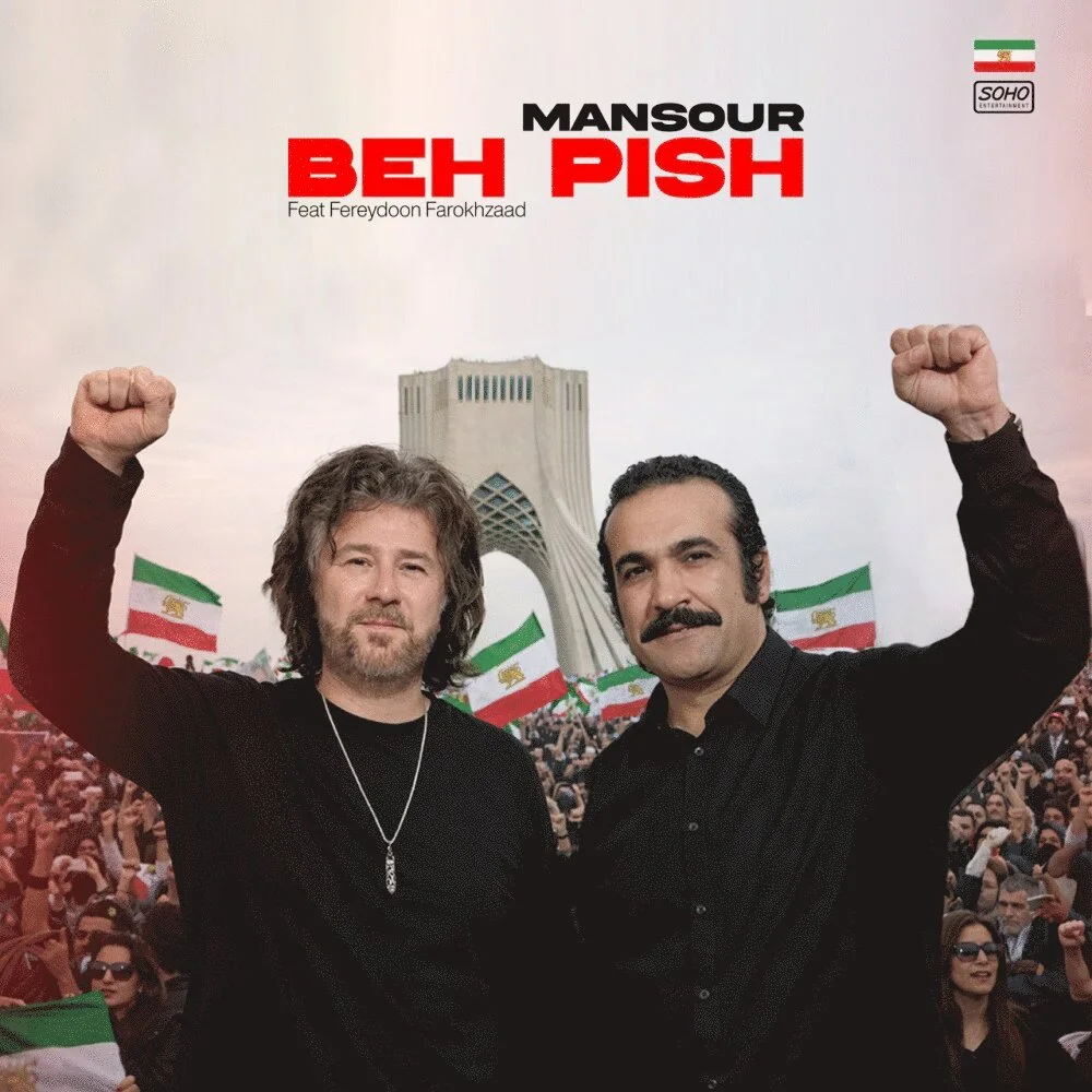 Mansour - Beh Pish (Ft Fereydoun Farrokhzad)