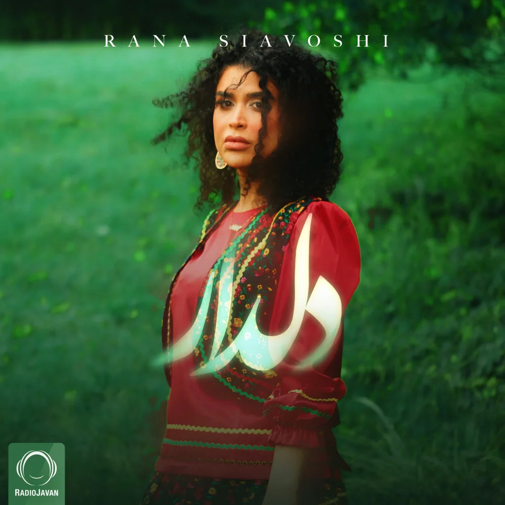 Rana Siavoshi - Deldar