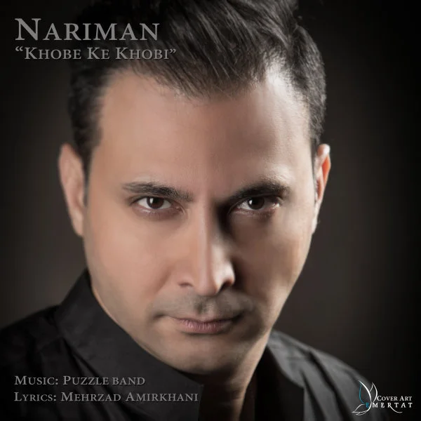 Nariman - Khobe Ke Khobi