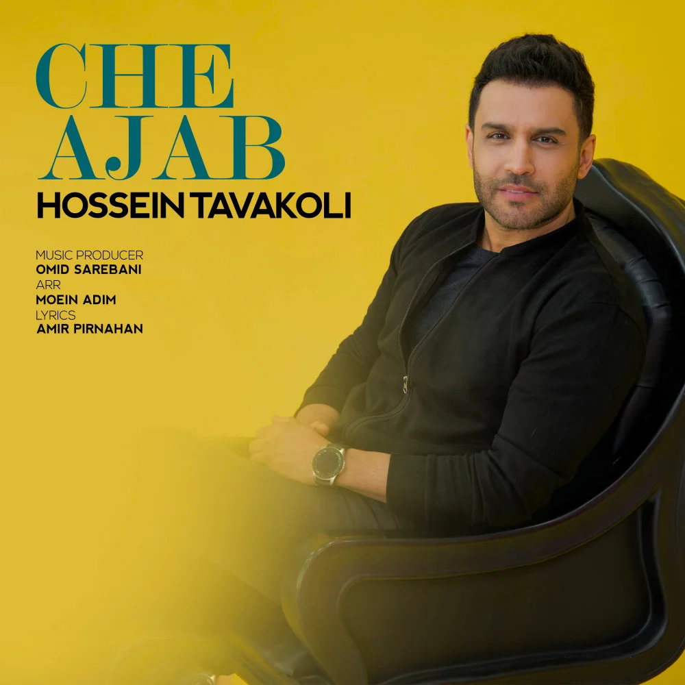 Hossein Tavakoli - Che Ajab