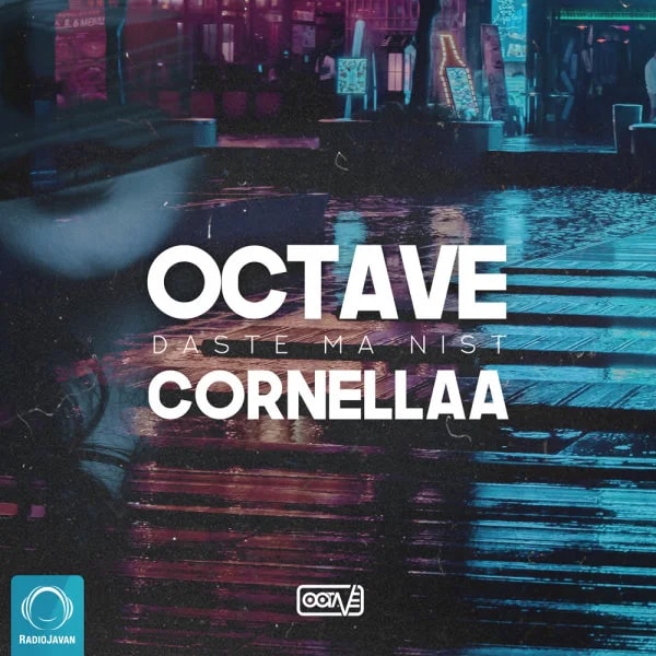 Octave - Daste Ma Nist (Ft Cornellaa)