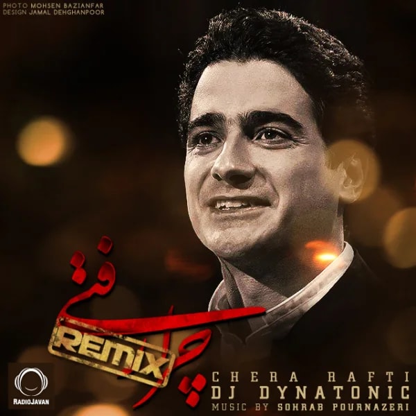 Homayoun Shajarian - Chera Rafti (Dynatonic Remix)