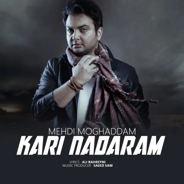 Mehdi Moghadam - Kari Nadaram