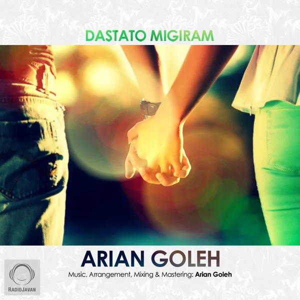 Arian Goleh - Dastato Migiram