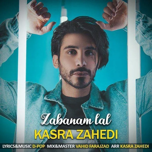 Kasra Zahedi - Zabanam Lal