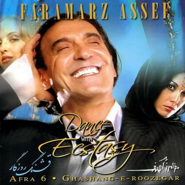 Faramarz Assef - Yare Dabestani