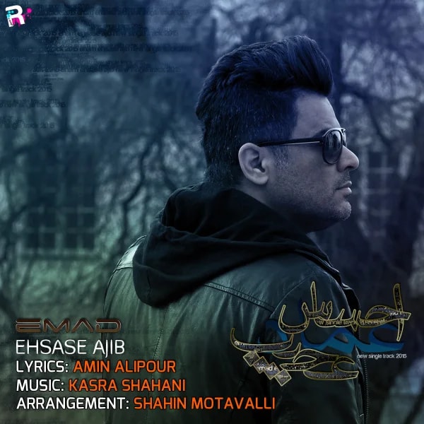 Emad - Ehsas Ajib