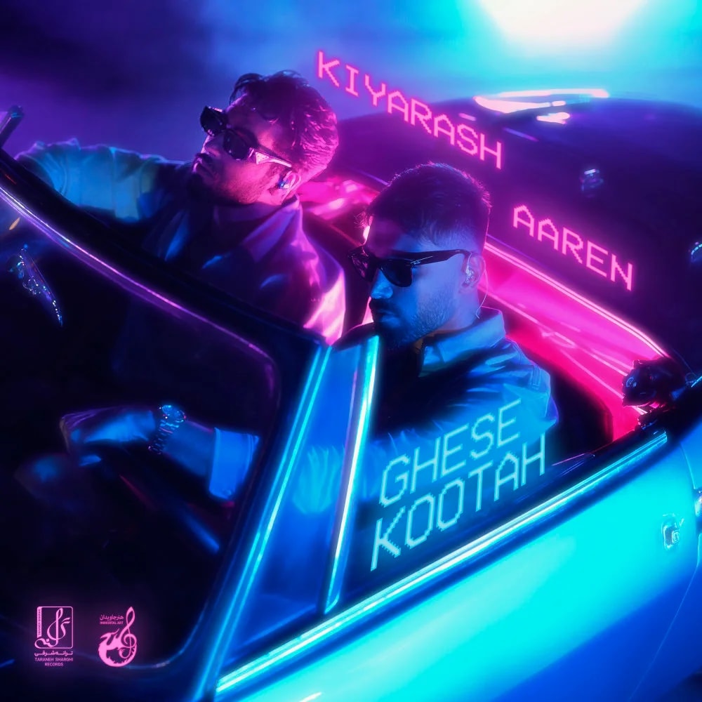 Kiyarash & Aaren - Ghese Kootah