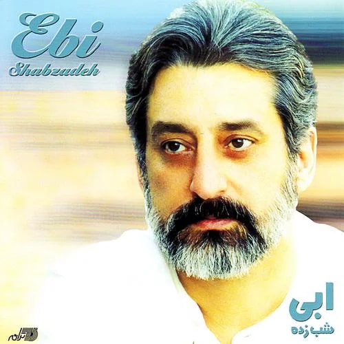 Ebi - Sabad