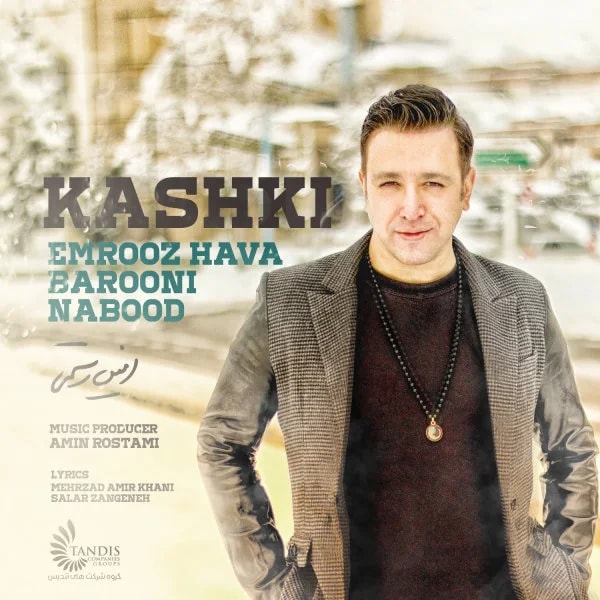 Amin Rostami - Kashki Emrooz Hava Barooni Nabood