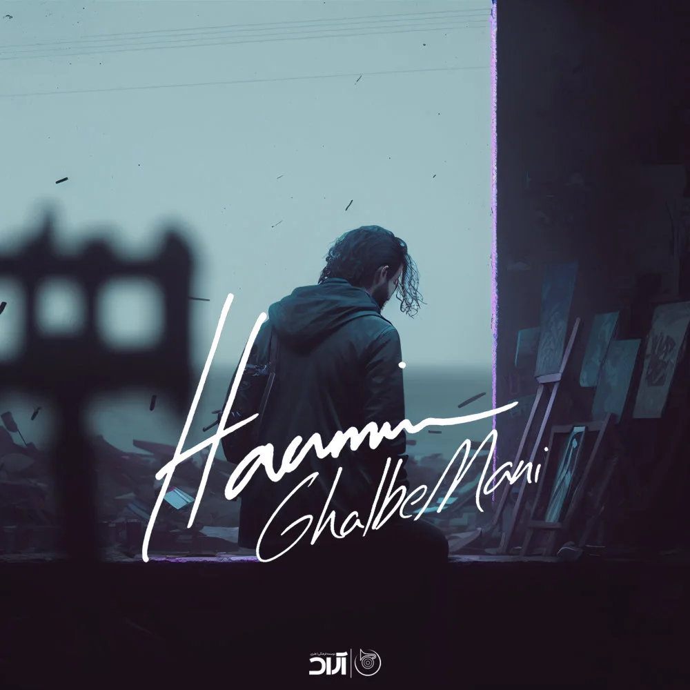 Haamim - Ghalbe Mani