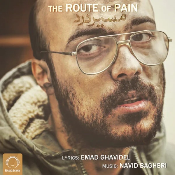 Emad Ghavidel - Masire Dard