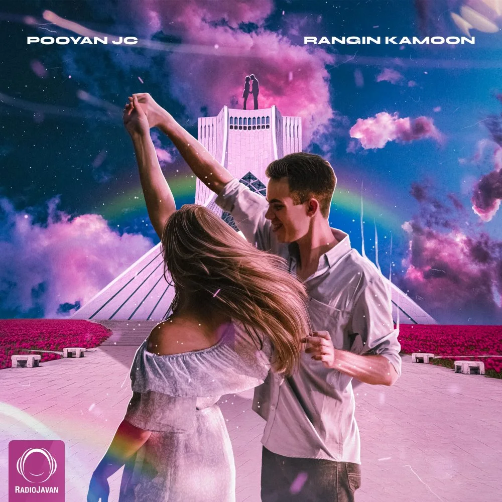 Pooyan JC - Rangin Kamoon
