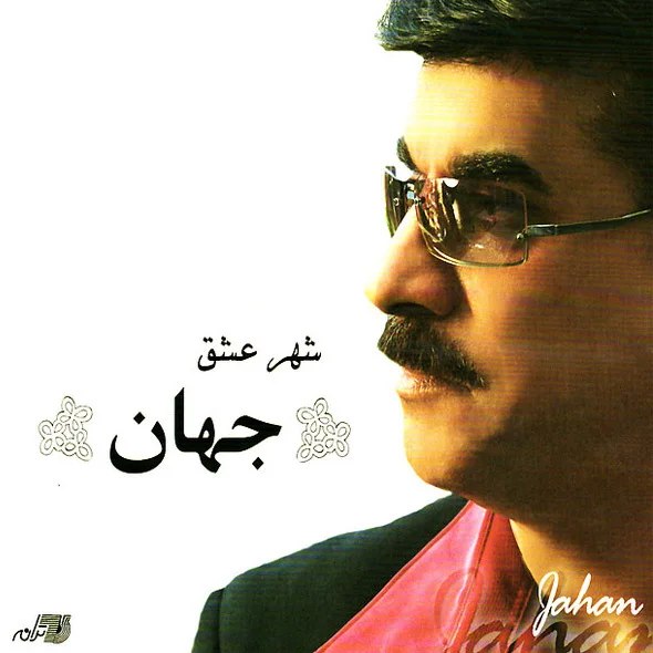 Jahan - Mast