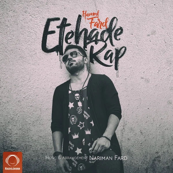 Hamed Fard - Etehade Rap