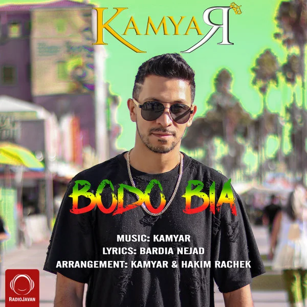 Kamyar - Bodo Bia