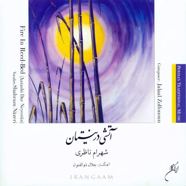 Shahram Nazeri - Atashi Dar Neyestan