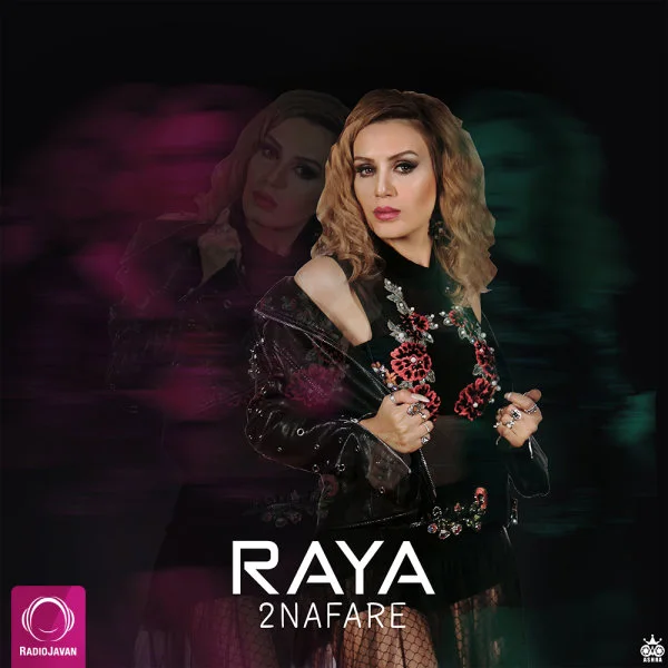 Raya Amed - 2Nafare