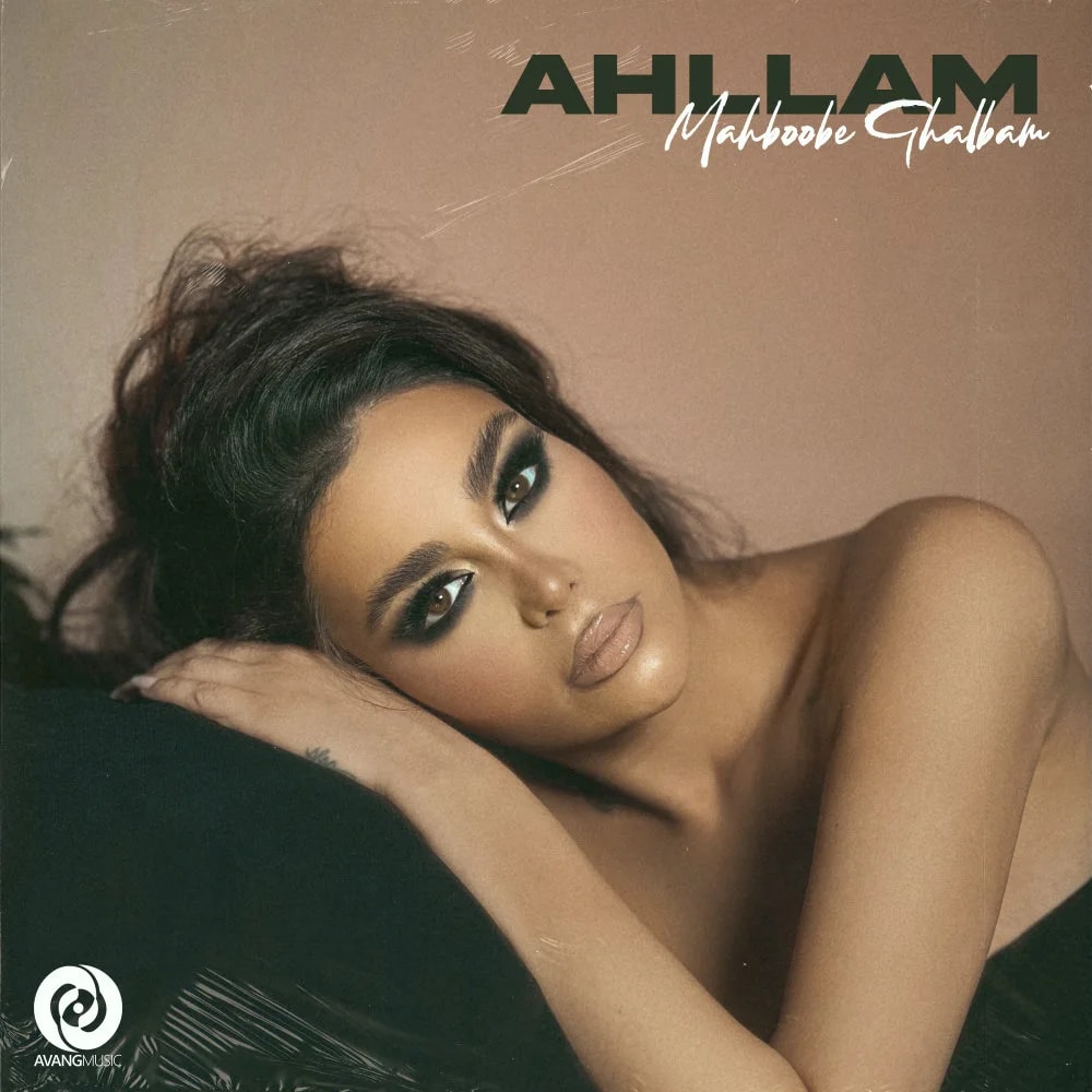 Ahllam - Mahboobe Ghalbam
