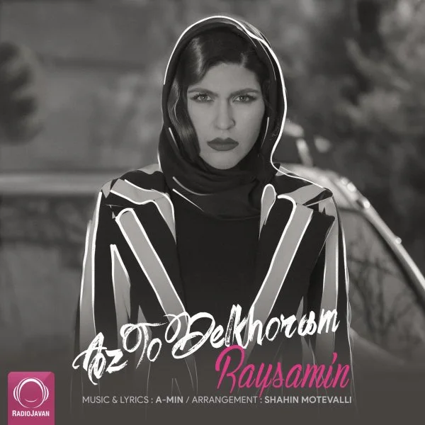 Raysamin - Az To Delkhoram