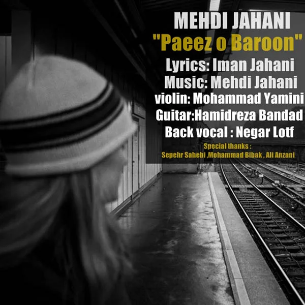 Mehdi Jahani - Paeezo Baroon
