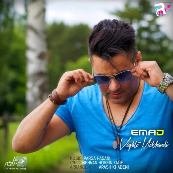 Emad - Vaghti Mikhandi